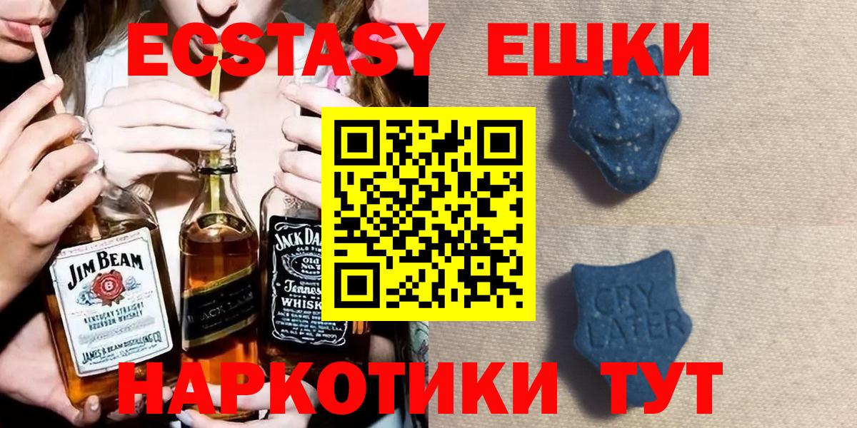 Экстази Punisher Усть-Илимск