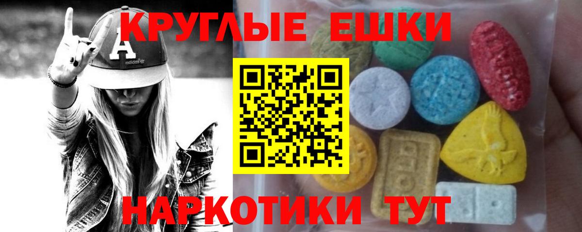 Ecstasy  ЭКСТАЗИ Дубай  Усть-Илимск  дарк нет Telegram  Экстази ешки  Вход с VPN 