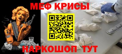 бошки Лесосибирск