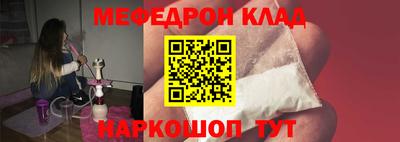 бошки Лесосибирск