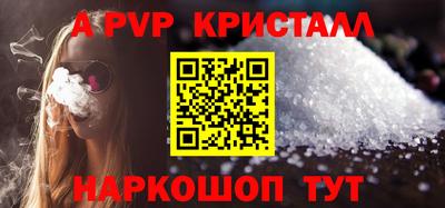 гашик Ливны