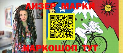 круглые Ликино-Дулёво