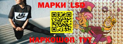 соль ск Малгобек