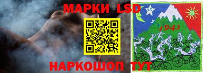 бошки Лесосибирск