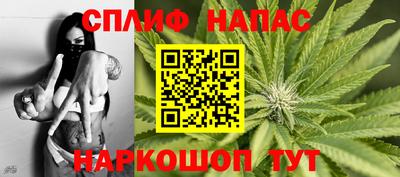 бошки Лесосибирск