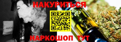 гашик Ливны