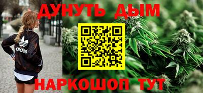 гашик Мариинск