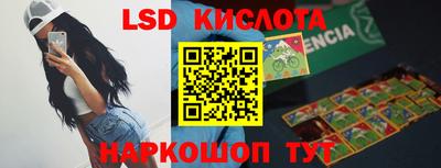 круглые Ликино-Дулёво