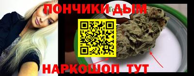 бошки Лесосибирск