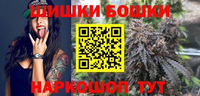 бошки Лесосибирск