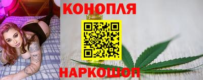 бошки Лесосибирск