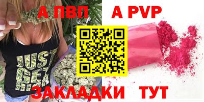 гашик Ливны