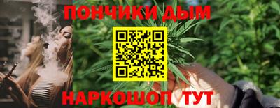 круглые Ликино-Дулёво