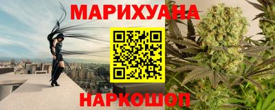 бошки Лесосибирск