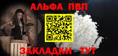 гашик Ливны