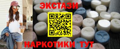 гашик Ливны