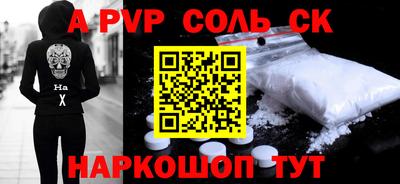 бошки Лесосибирск