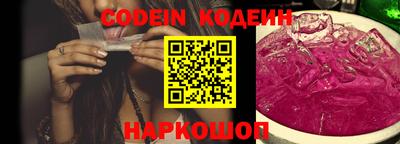 гашик Ливны