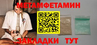 гашик Ливны