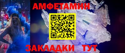 гашик Ливны