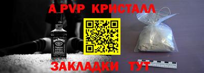 гашик Ливны