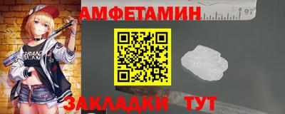 гашик Ливны