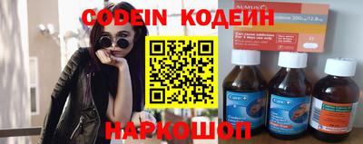 бошки Лесосибирск