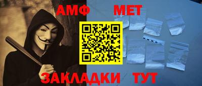 гашик Ливны