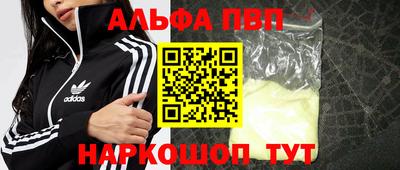 соль ск Малгобек