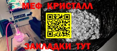 бошки Лесосибирск