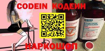бошки Лесосибирск