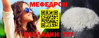 круглые Ликино-Дулёво