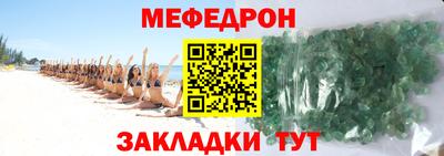 круглые Ликино-Дулёво