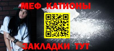 бошки Лесосибирск