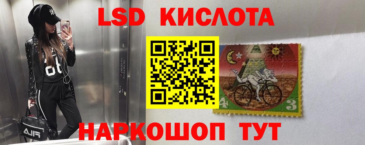 Лсд 25 экстази кислота Усть-Илимск