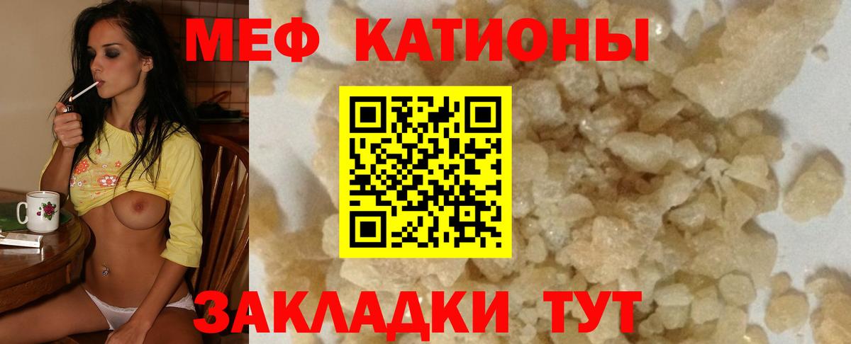 Меф кристаллы Усть-Илимск
