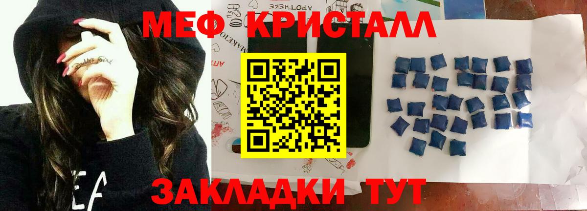 МЯУ-МЯУ VHQ  МЯУ-МЯУ  Усть-Илимск  Вход с VPN 