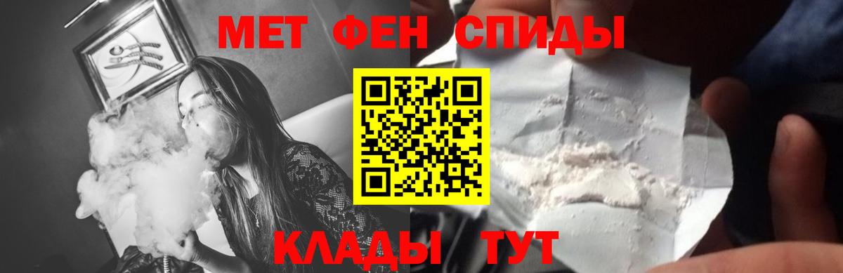 Метамфетамин винт Усть-Илимск