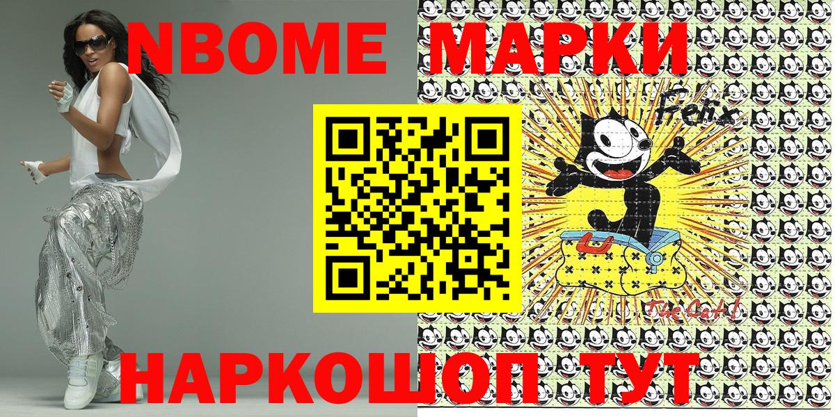 Наркотические марки 1500мкг  Наркотические марки 1500мкг  Усть-Илимск  Вход с VPN 