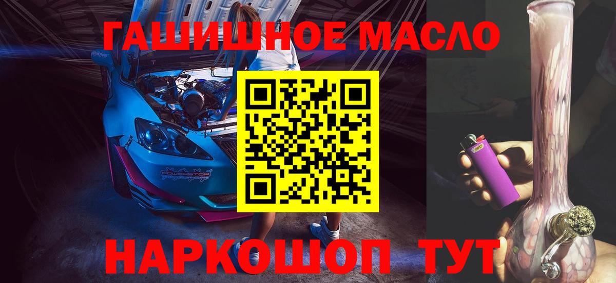 Дистиллят ТГК Wax Усть-Илимск