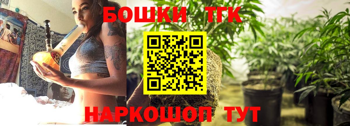 Шишки марихуана индика Усть-Илимск