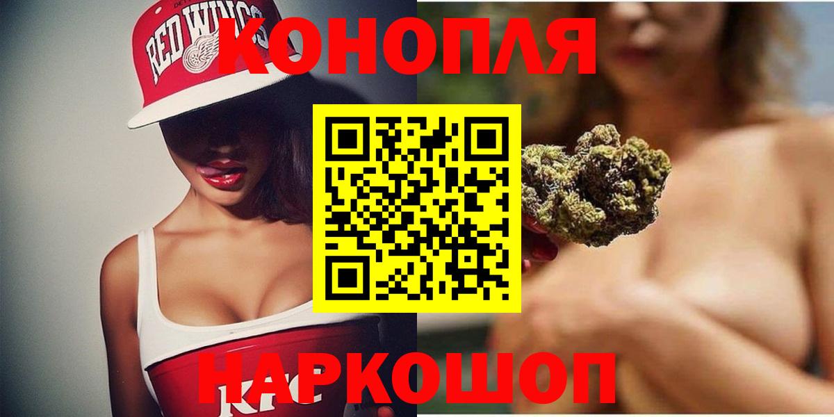Бошки Шишки индика  Бошки марихуана индика  Шишки марихуана Amnesia  Усть-Илимск  Шишки марихуана конопля  Вход с VPN 